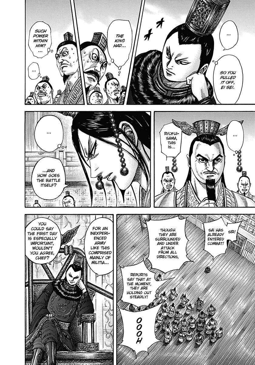 Kingdom Chapter 334 - Page 13 in English