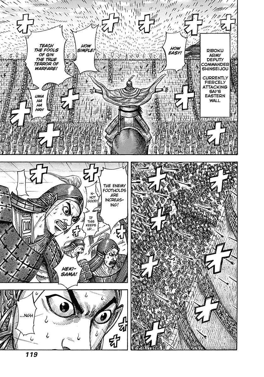 Kingdom Chapter 334 - Page 3 in English