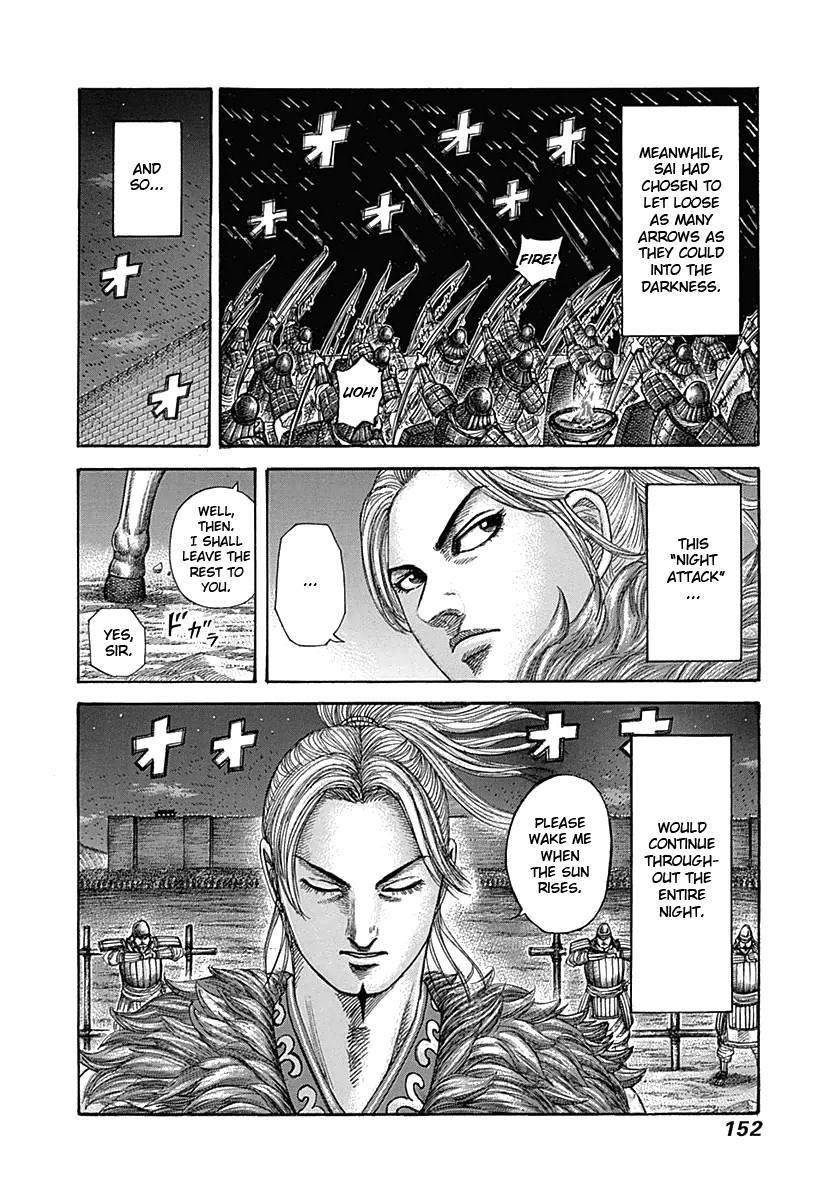 Kingdom Chapter 335 - Page 17 in English