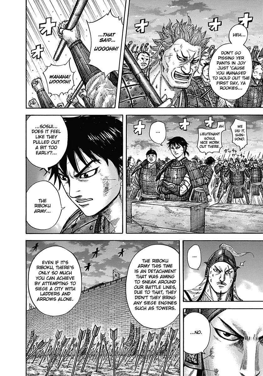 Kingdom Chapter 335 - Page 3 in English