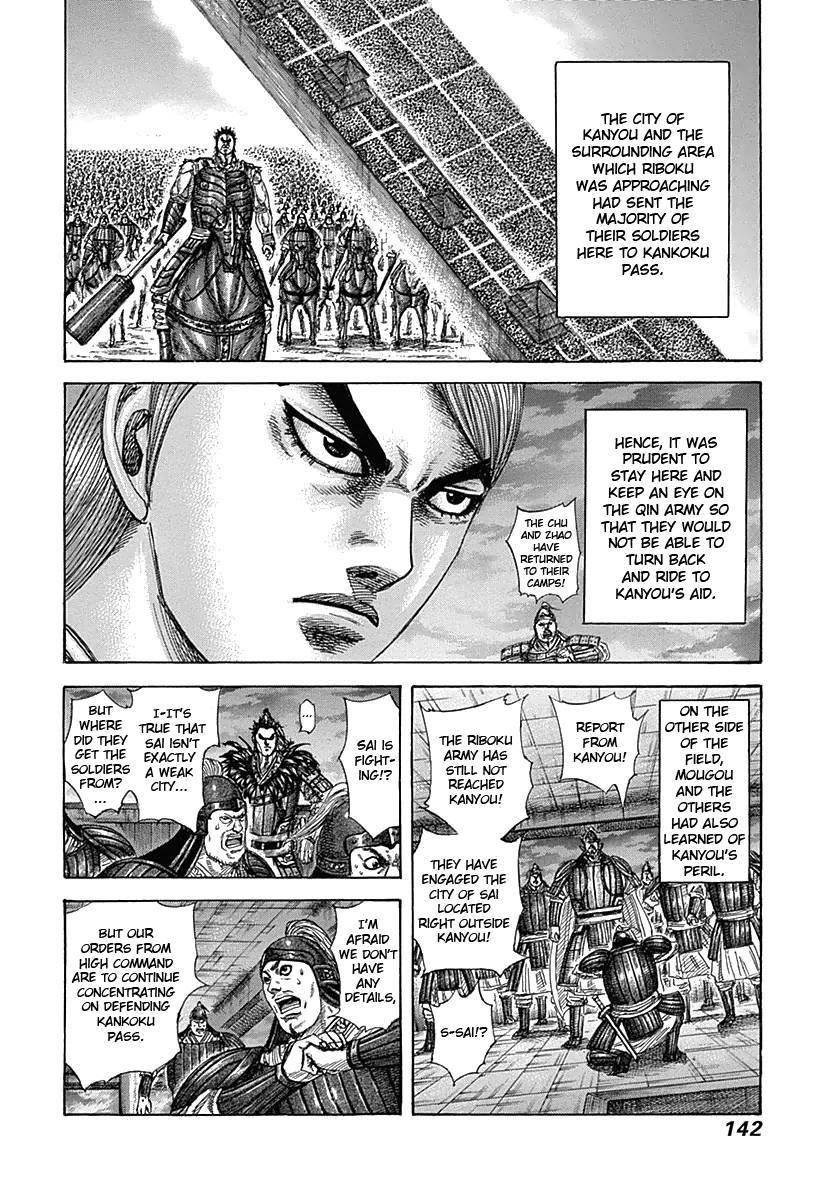 Kingdom Chapter 335 - Page 7 in English