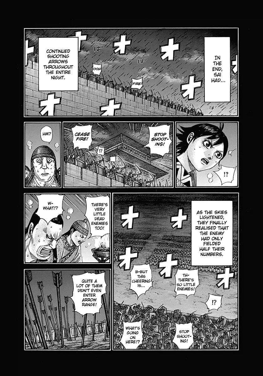 Kingdom Chapter 336 - Page 3 in English