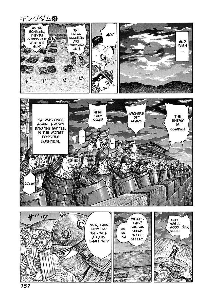Kingdom Chapter 336 - Page 5 in English
