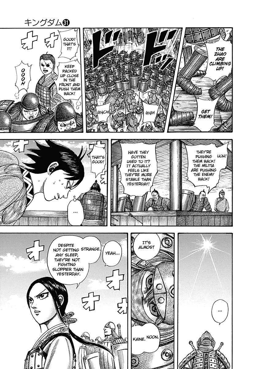 Kingdom Chapter 336 - Page 7 in English