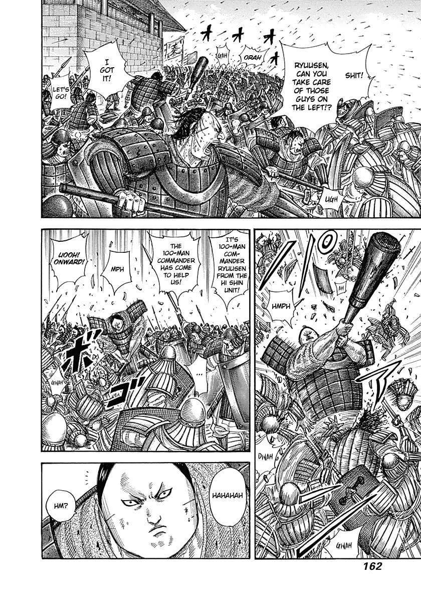 Kingdom Chapter 336 - Page 9 in English