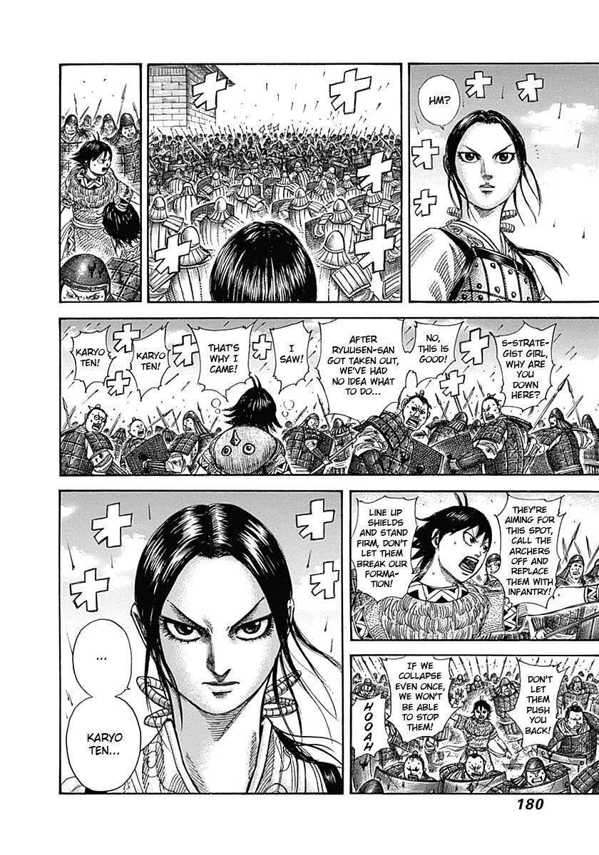 Kingdom Chapter 337 - Page 11 in English