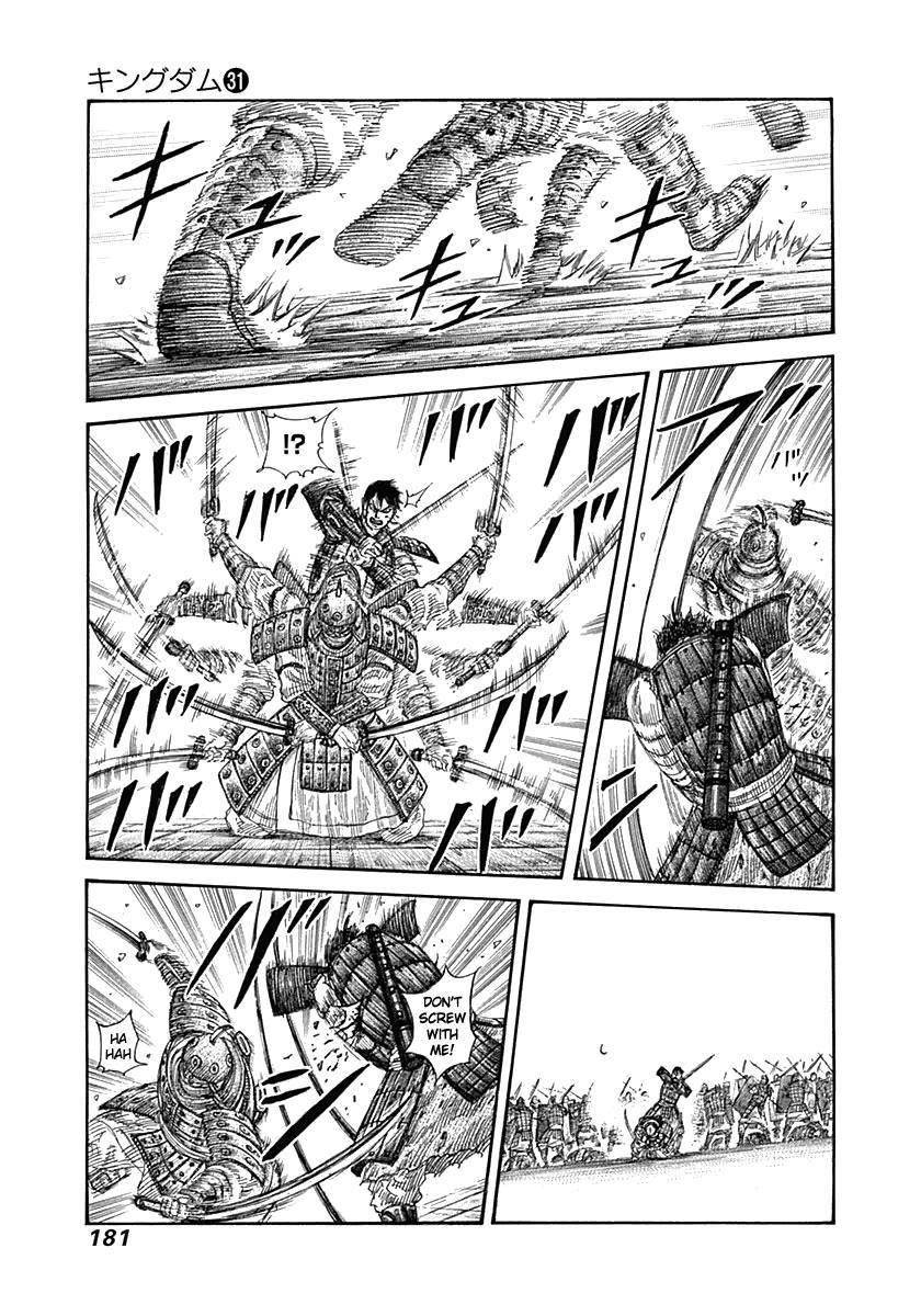 Kingdom Chapter 337 - Page 12 in English