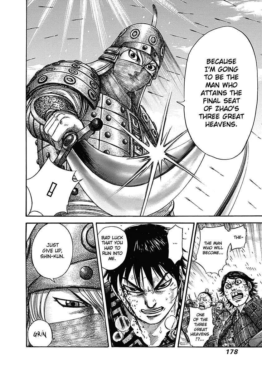 Kingdom Chapter 337 - Page 9 in English