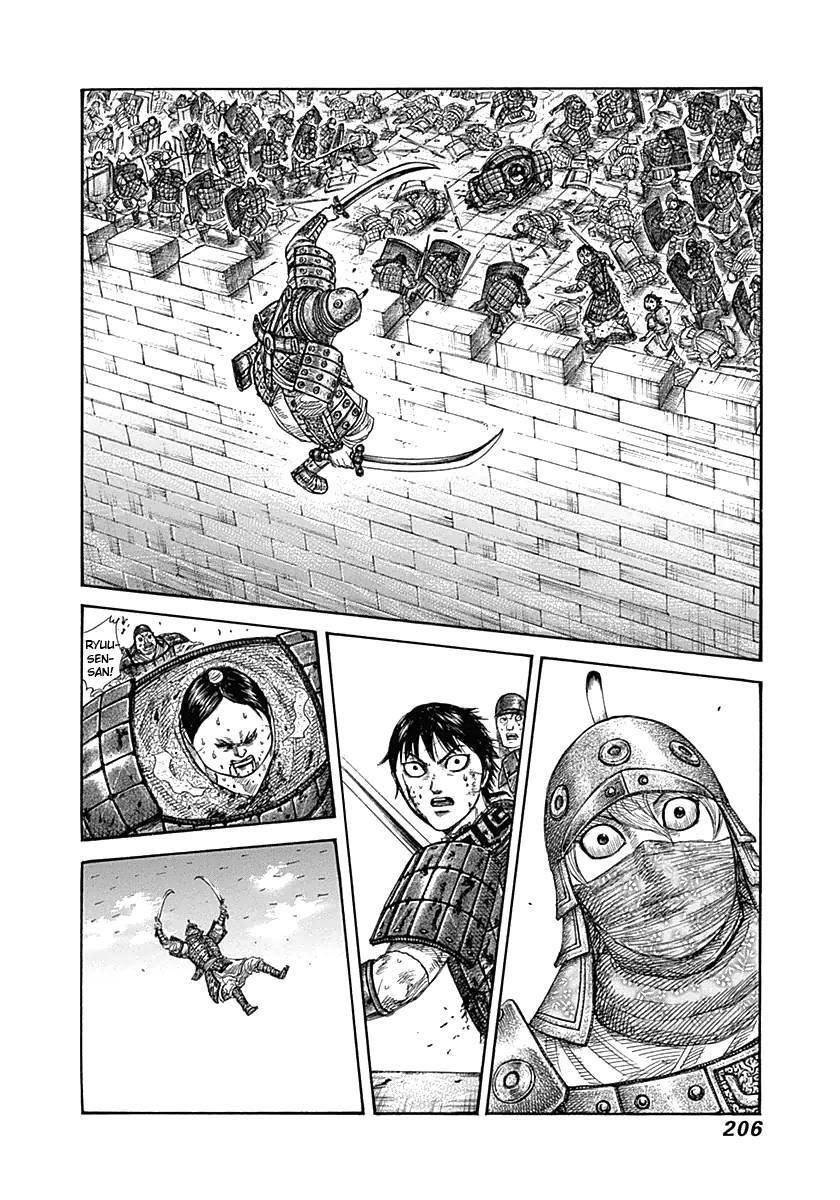 Kingdom Chapter 338 - Page 16 in English