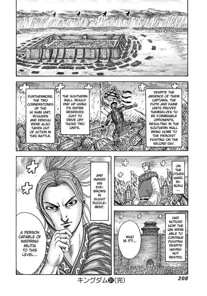 Kingdom Chapter 338 - Page 18 in English