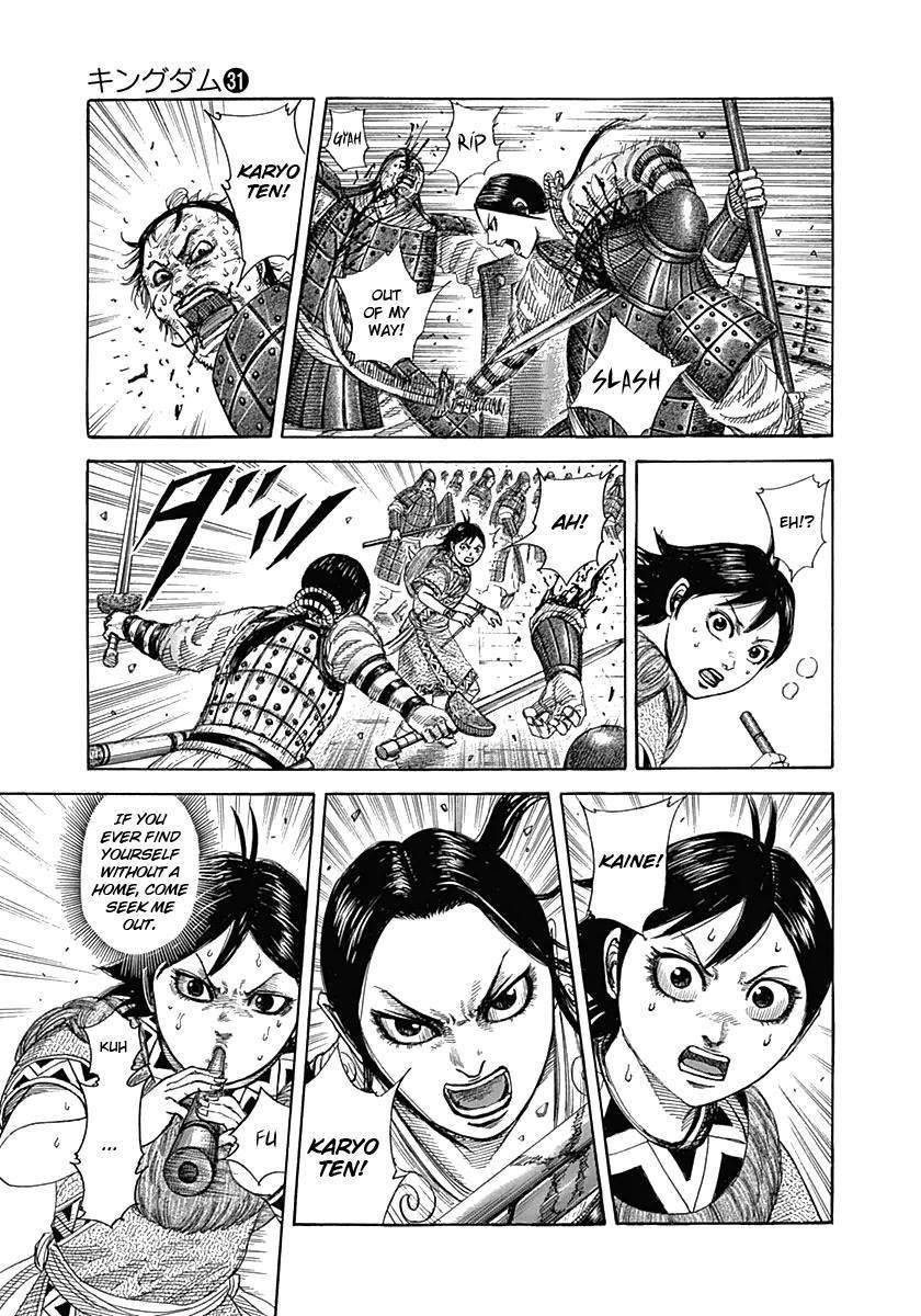 Kingdom Chapter 338 - Page 3 in English