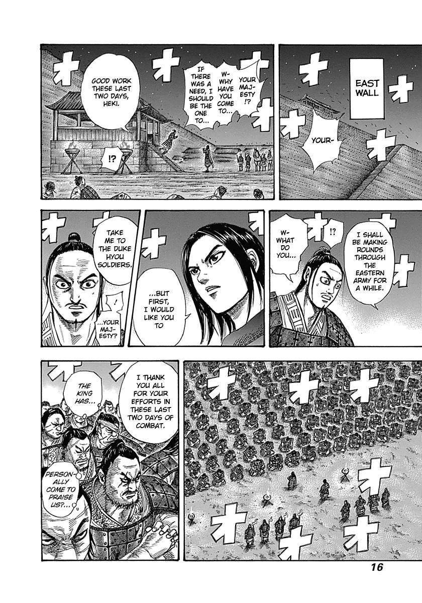 Kingdom Chapter 339 - Page 16 in English