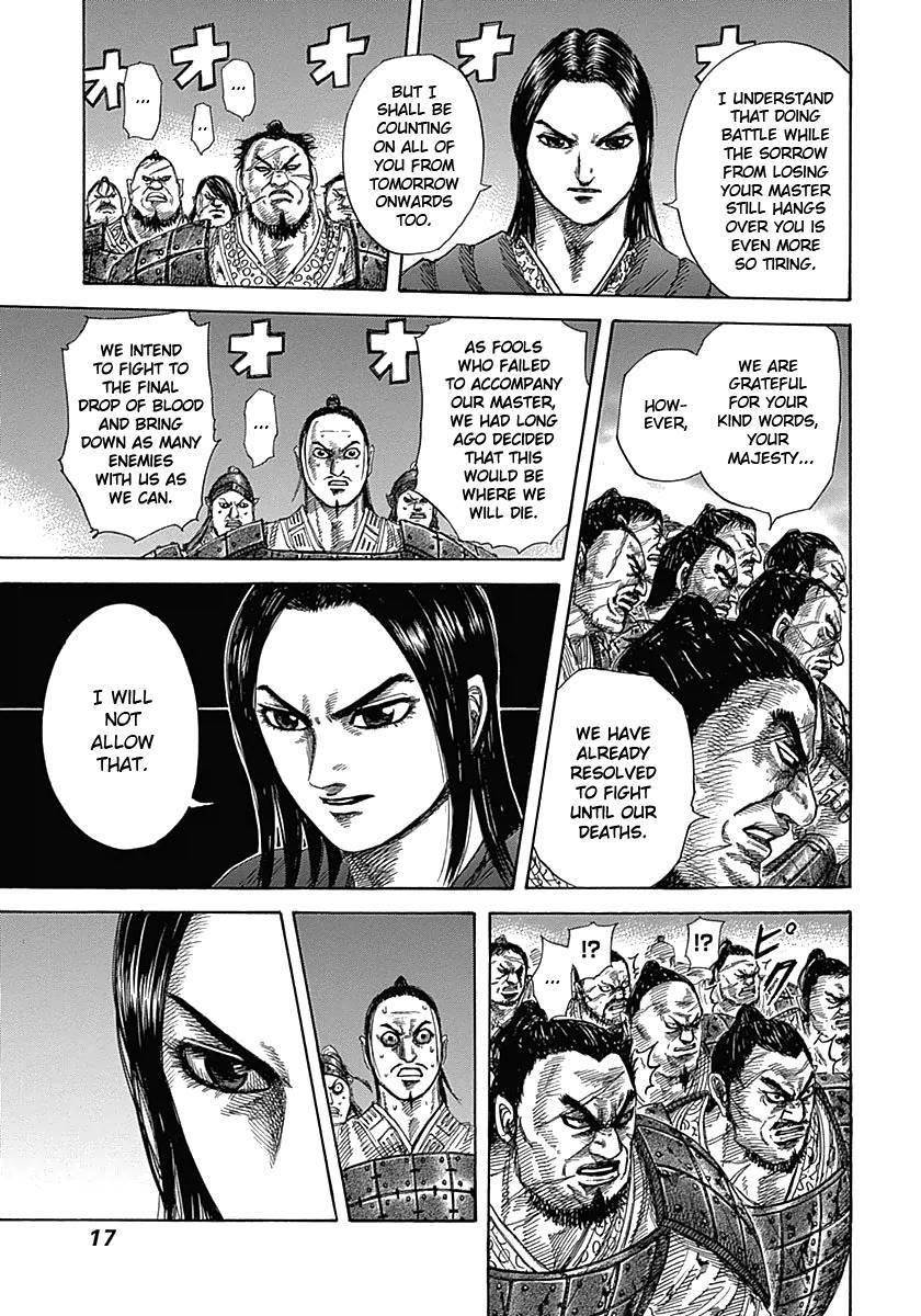 Kingdom Chapter 339 - Page 17 in English