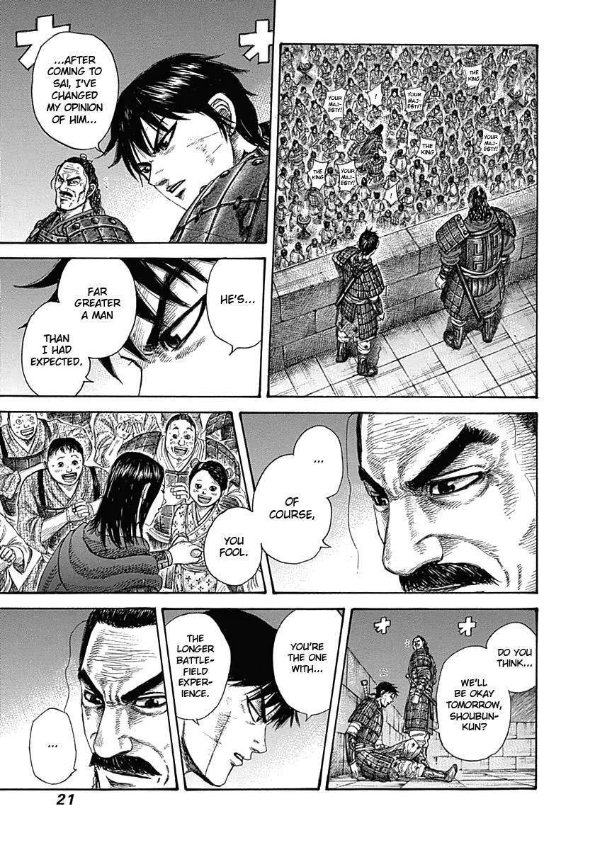 Kingdom Chapter 339 - Page 21 in English