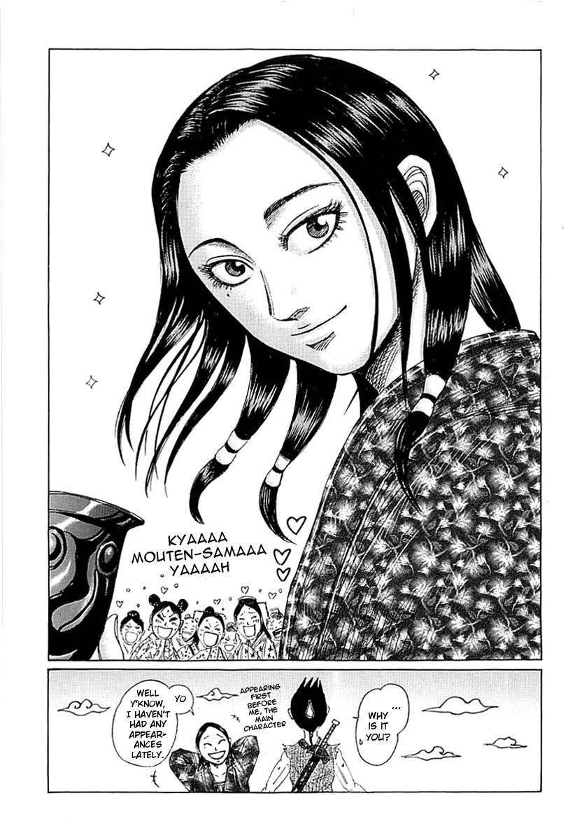 Kingdom Chapter 339 - Page 6 in English