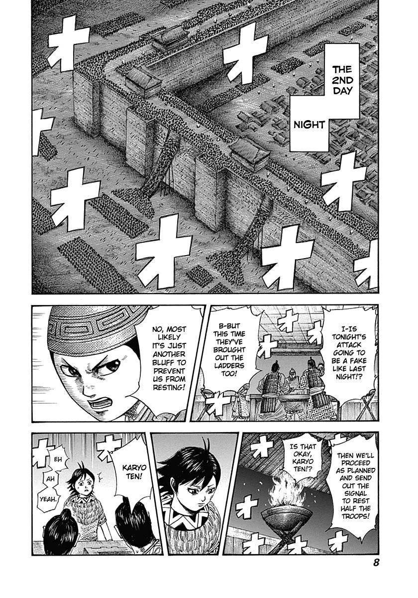 Kingdom Chapter 339 - Page 8 in English