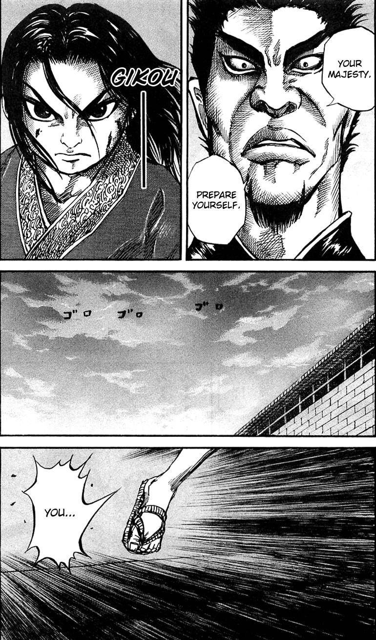Kingdom Chapter 34 - Page 7 in English