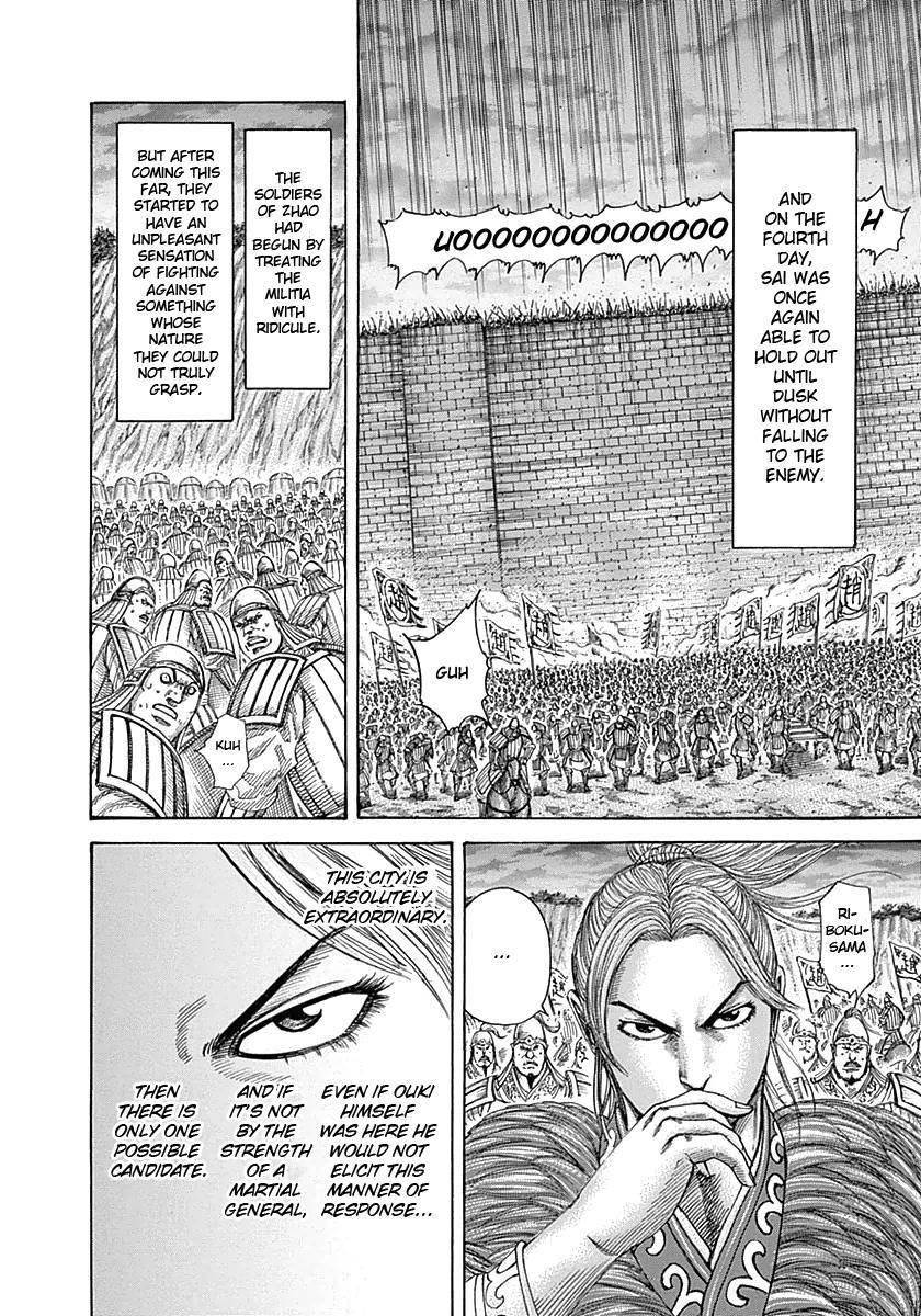 Kingdom Chapter 340 - Page 13 in English