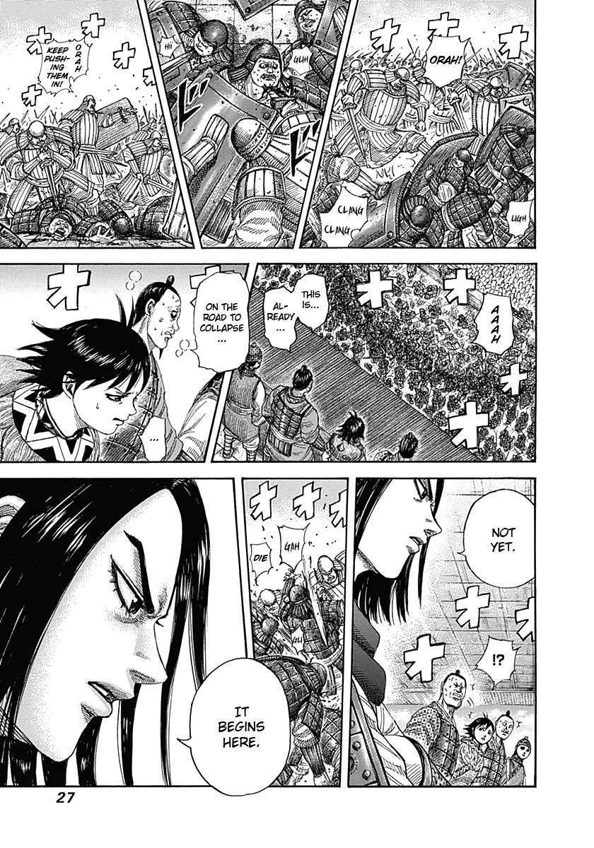 Kingdom Chapter 340 - Page 3 in English
