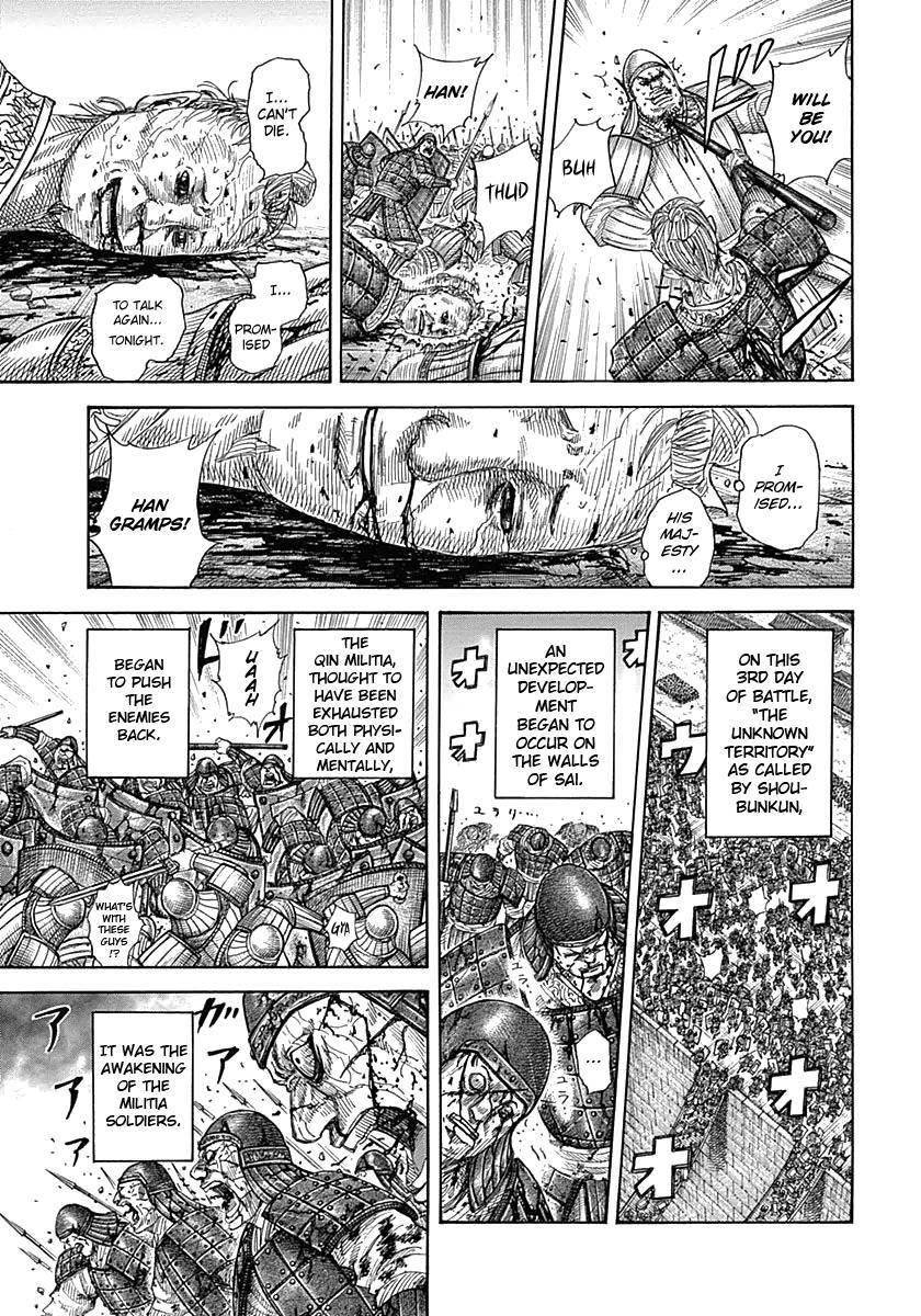 Kingdom Chapter 340 - Page 7 in English
