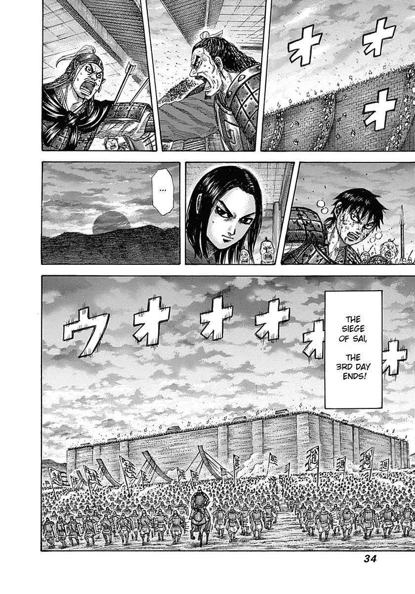Kingdom Chapter 340 - Page 9 in English