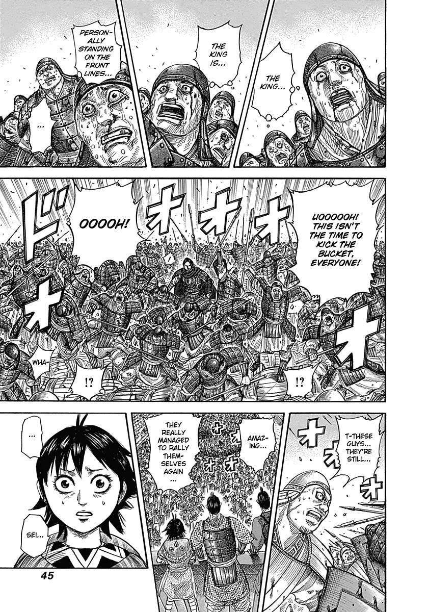 Kingdom Chapter 341 - Page 3 in English