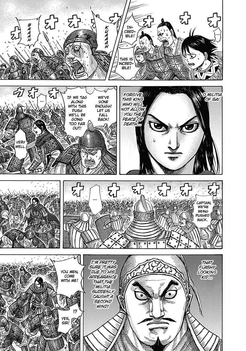 Kingdom Chapter 341 - Page 5 in English