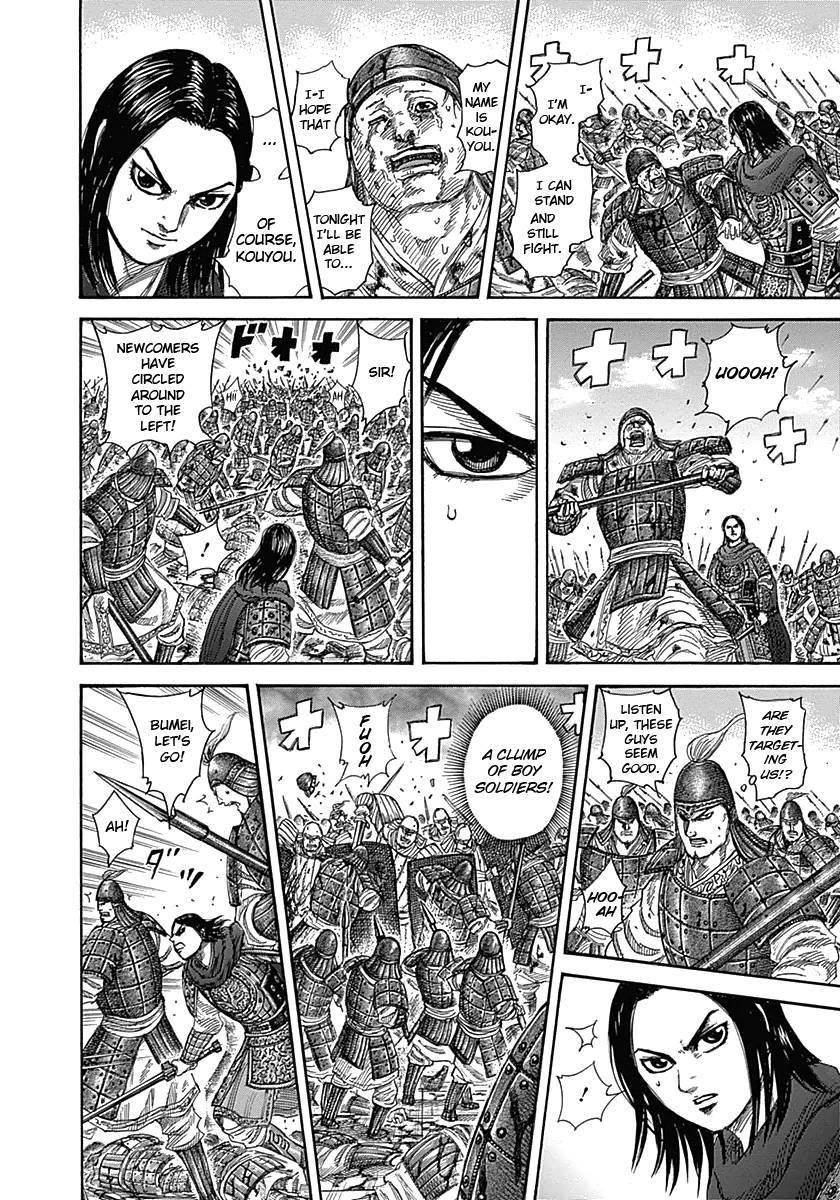Kingdom Chapter 341 - Page 6 in English