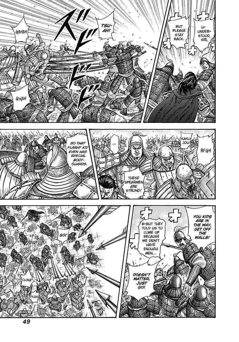 Kingdom Chapter 341 - Page 7 in English