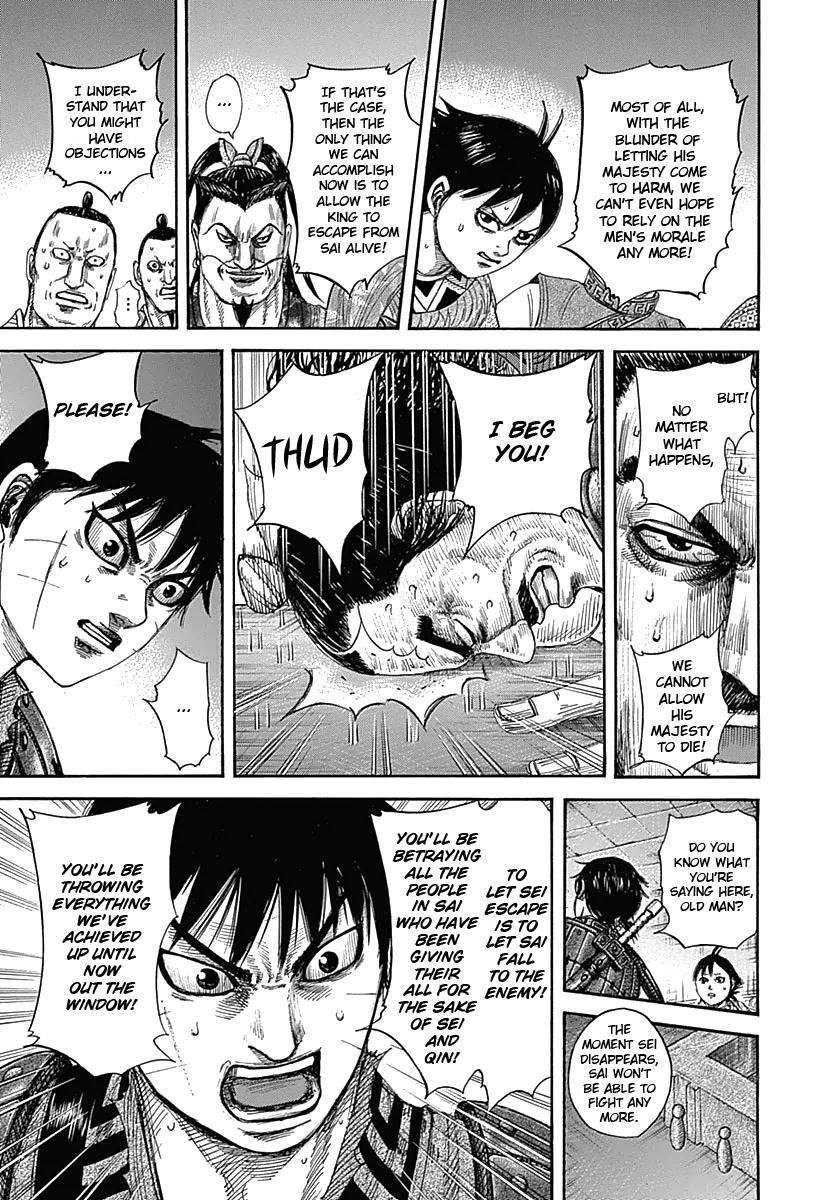 Kingdom Chapter 342 - Page 11 in English