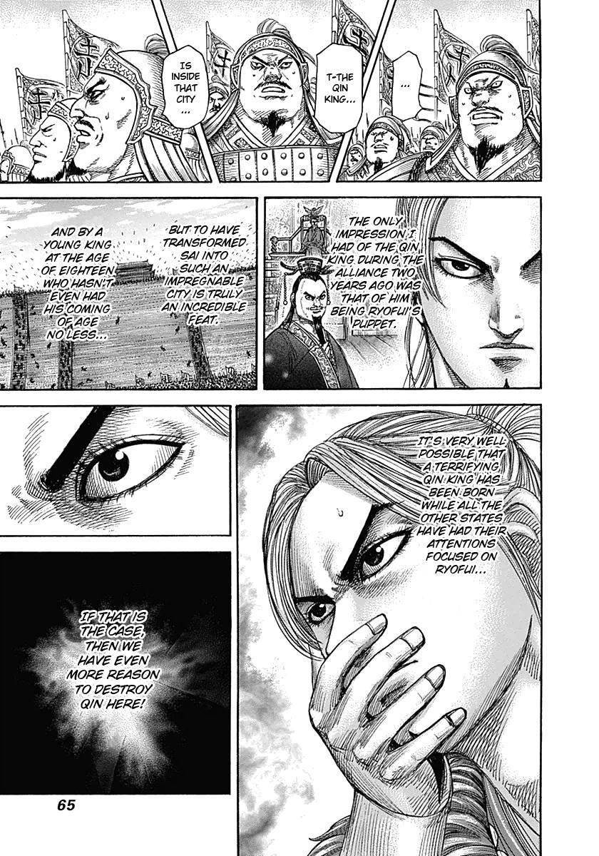 Kingdom Chapter 342 - Page 5 in English