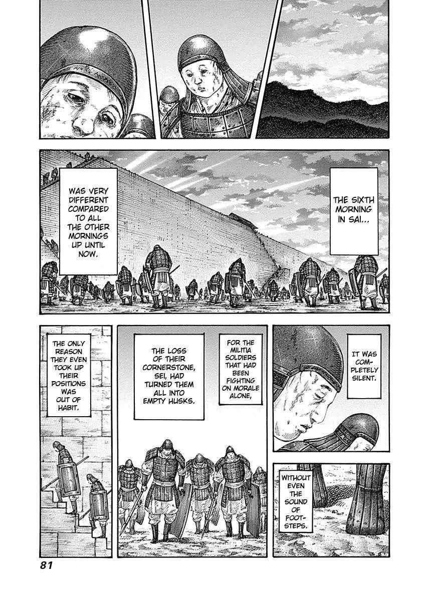 Kingdom Chapter 343 - Page 3 in English