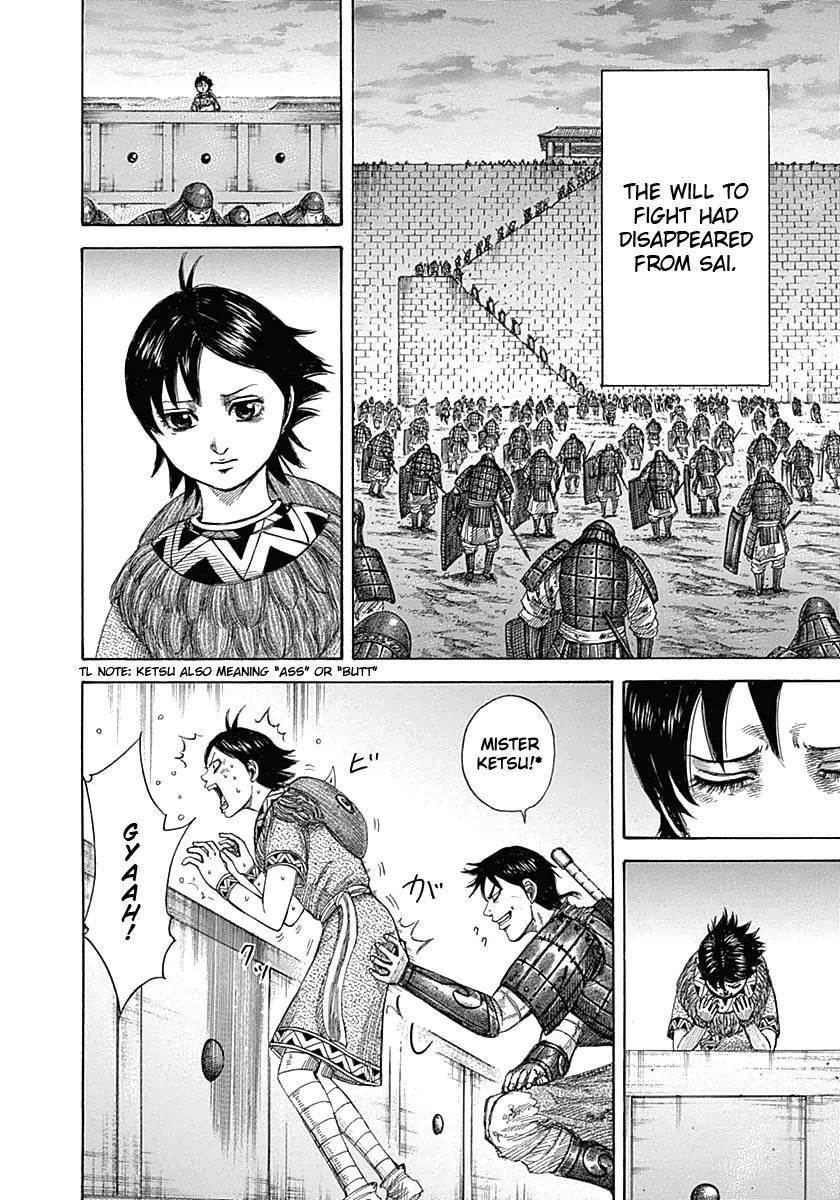 Kingdom Chapter 343 - Page 4 in English