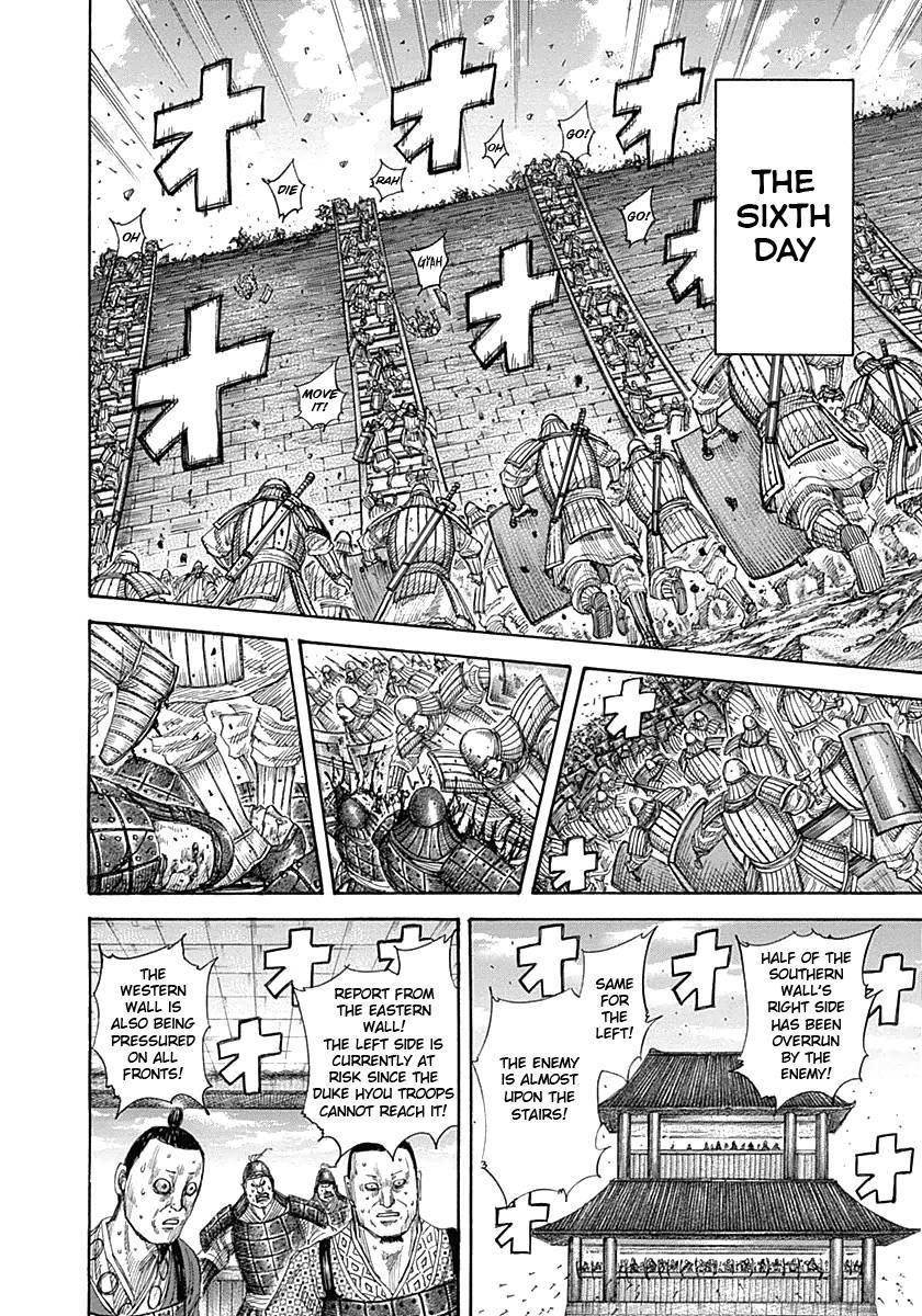 Kingdom Chapter 343 - Page 8 in English