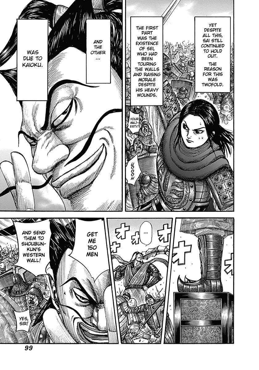Kingdom Chapter 344 - Page 3 in English