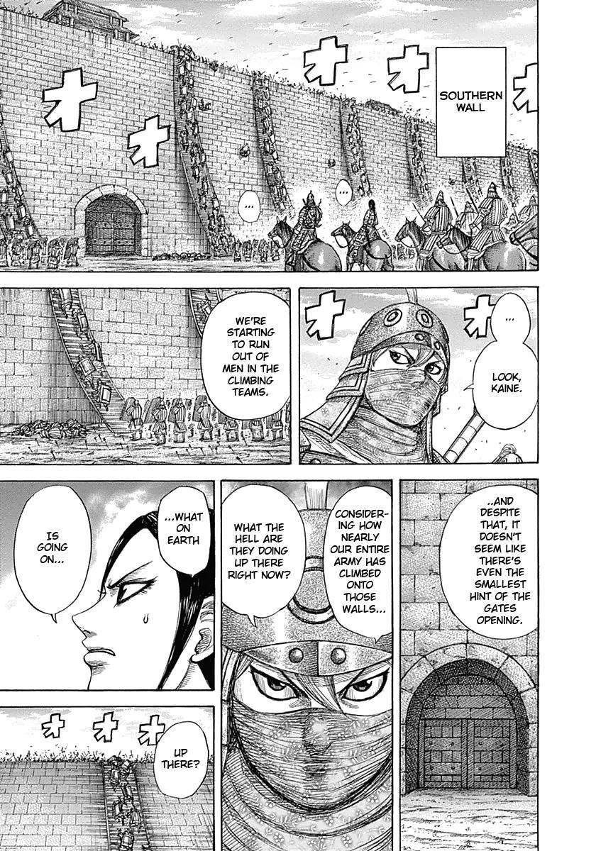Kingdom Chapter 344 - Page 5 in English