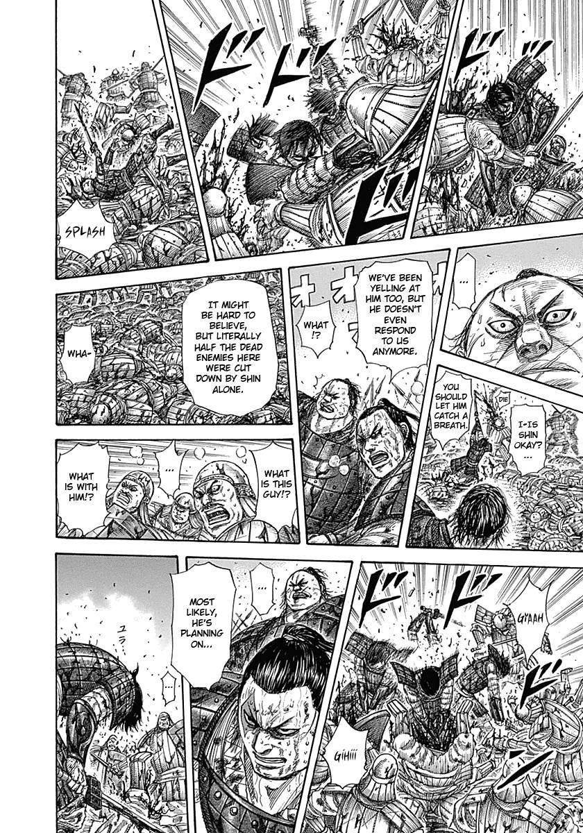 Kingdom Chapter 344 - Page 8 in English