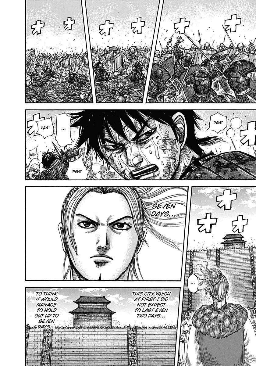 Kingdom Chapter 345 - Page 4 in English