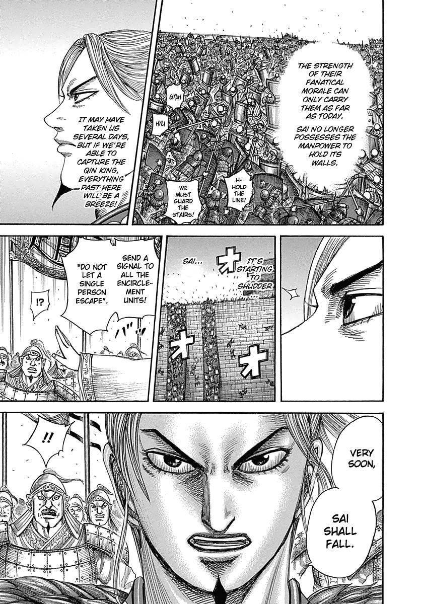 Kingdom Chapter 345 - Page 5 in English