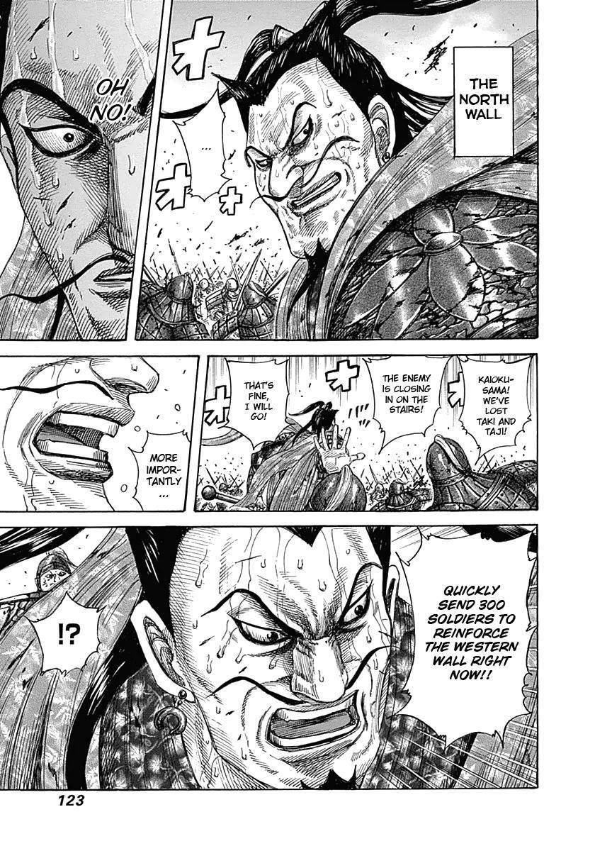 Kingdom Chapter 345 - Page 7 in English