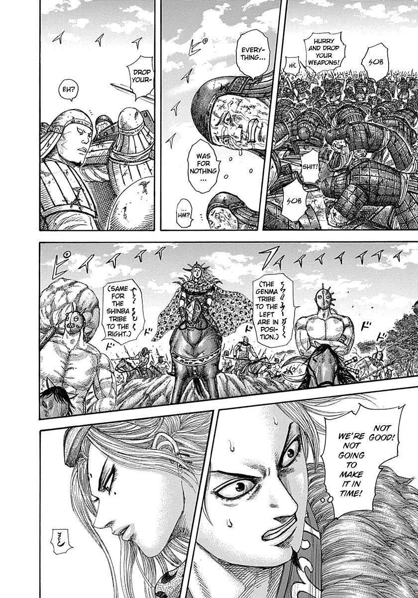 Kingdom Chapter 346 - Page 11 in English