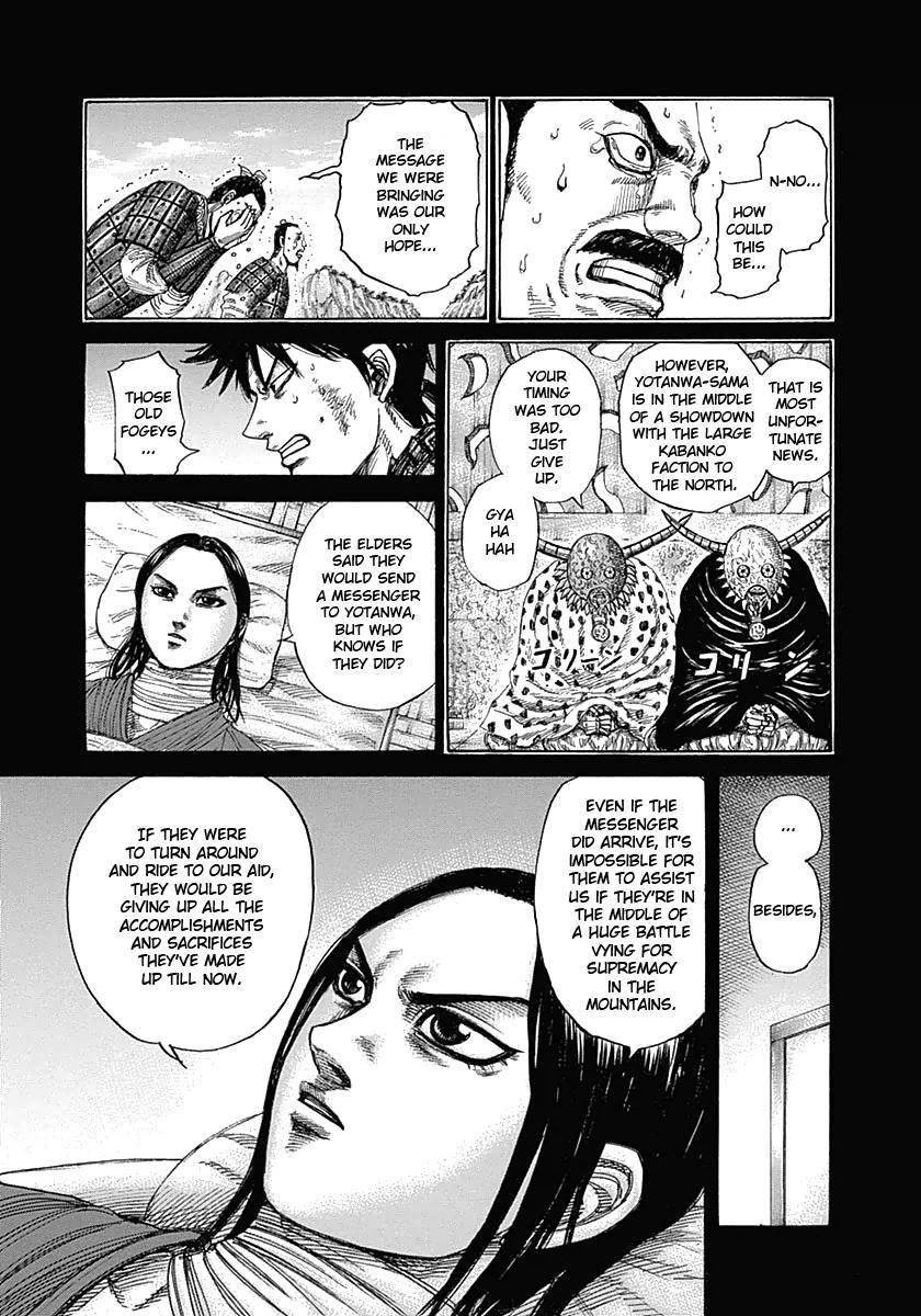 Kingdom Chapter 346 - Page 3 in English