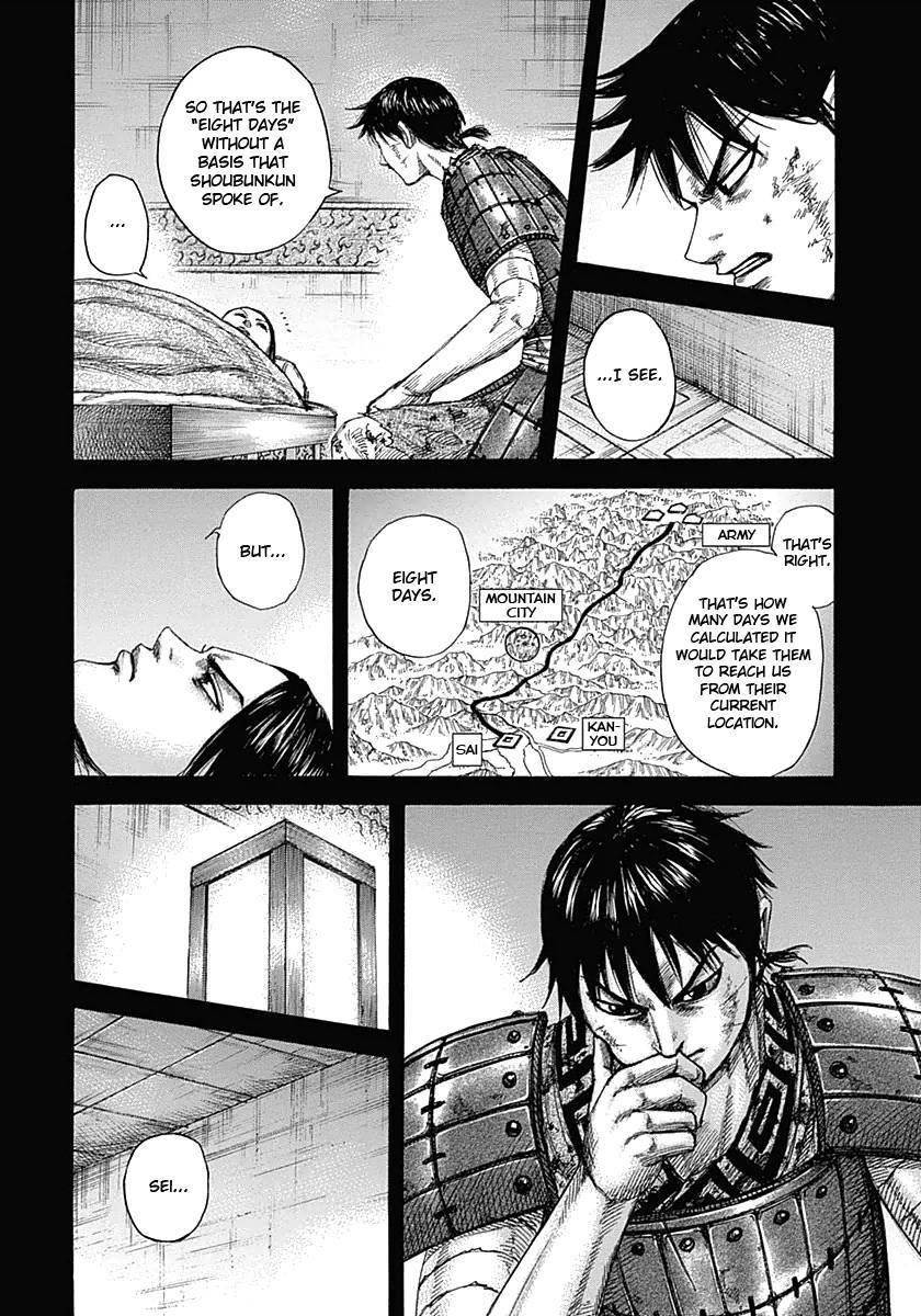 Kingdom Chapter 346 - Page 4 in English