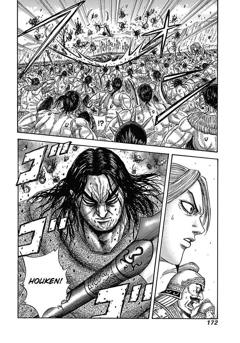 Kingdom Chapter 347 - Page 17 in English