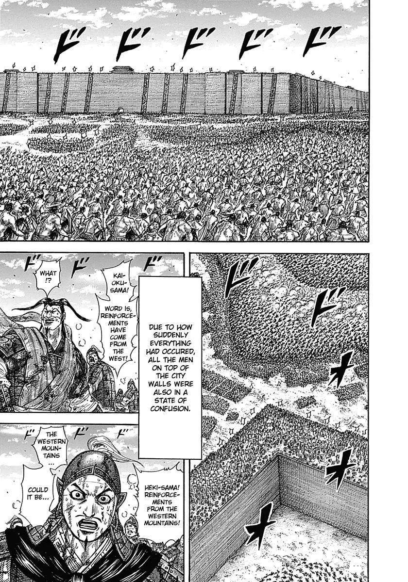 Kingdom Chapter 347 - Page 5 in English