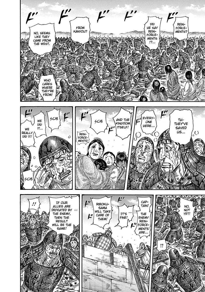 Kingdom Chapter 347 - Page 6 in English