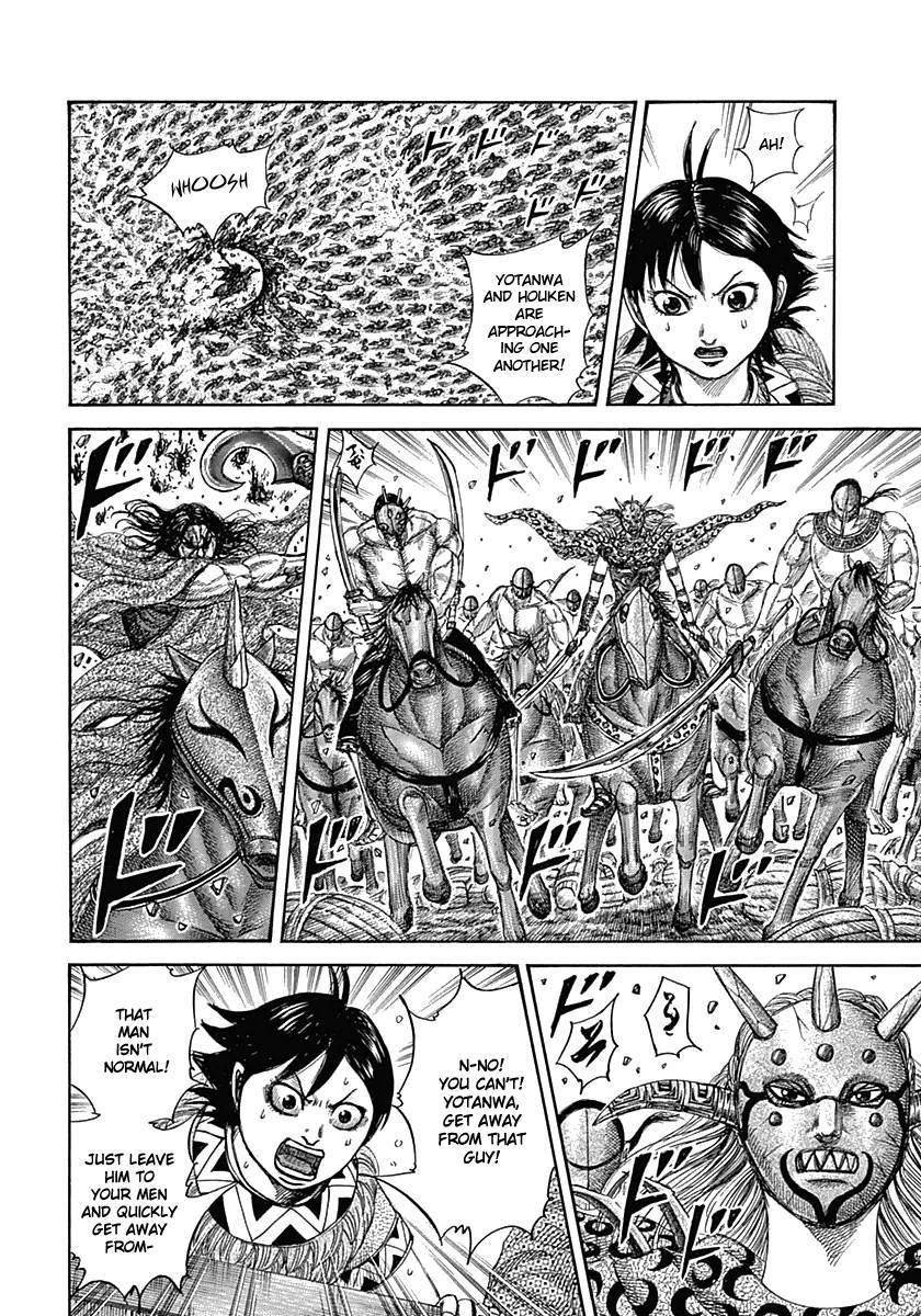 Kingdom Chapter 348 - Page 3 in English