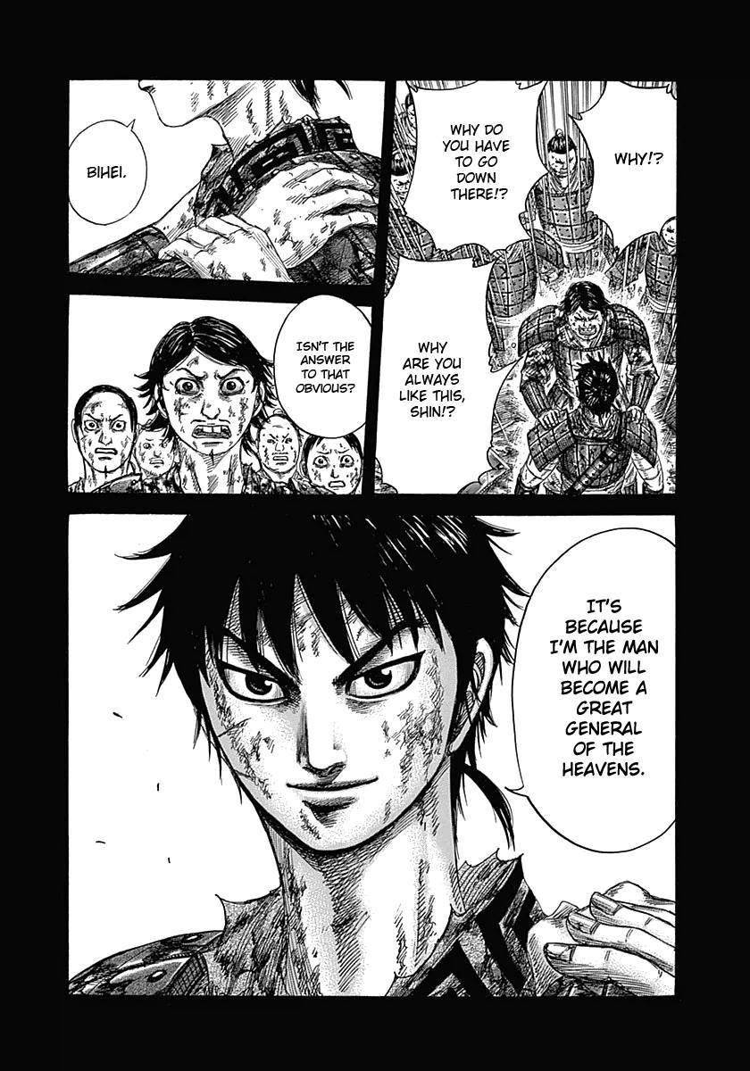 Kingdom Chapter 348 - Page 8 in English