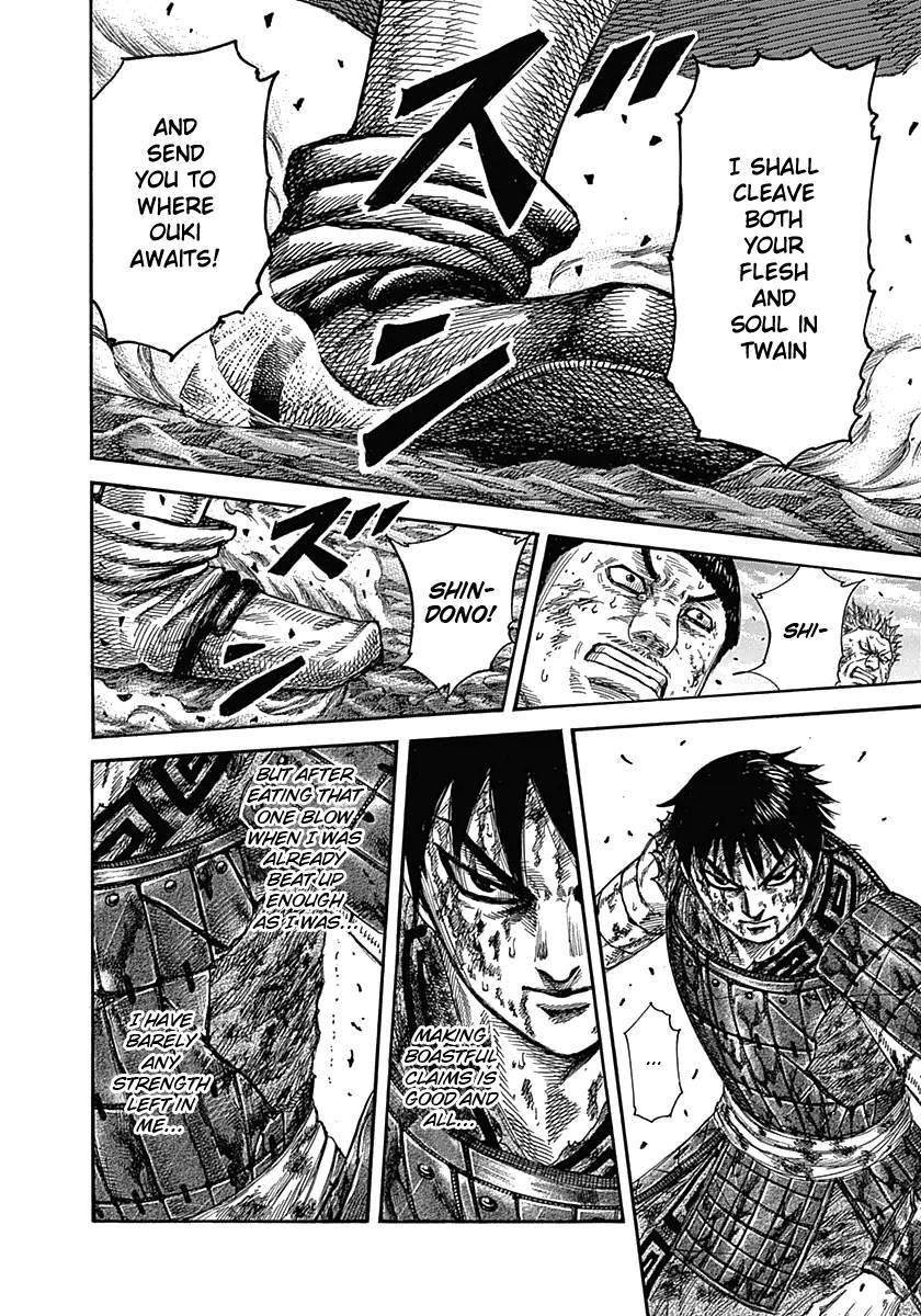 Kingdom Chapter 349 - Page 16 in English