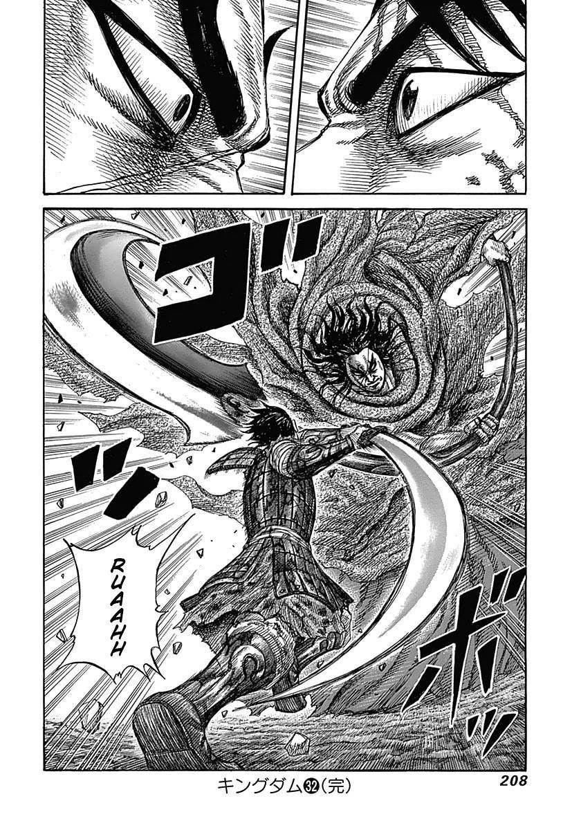 Kingdom Chapter 349 - Page 18 in English